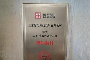 格雷泽时期曼联负债变化：2010年7.54亿最高，2023年已排第二高